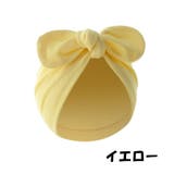 ターバンキャップ ターバンハット ベビー | PlusNao | 詳細画像9
