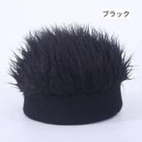 ウィッグ付きニット帽 メンズ 紳士用 | PlusNao | 詳細画像11