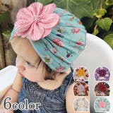 帽子 ベビーキャップ ターバン | PlusNao | 詳細画像1 