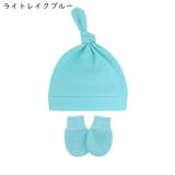 キャップ ベビーミトン 手袋 | PlusNao | 詳細画像5