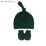 キャップ ベビーミトン 手袋 | PlusNao | 詳細画像6