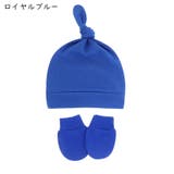 キャップ ベビーミトン 手袋 | PlusNao | 詳細画像7