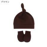 キャップ ベビーミトン 手袋 | PlusNao | 詳細画像8
