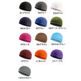 ヘルメットインナーキャップ インナーヘルメット 2枚セット | PlusNao | 詳細画像18 