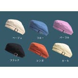 ベレー帽 レディース 女性用 | PlusNao | 詳細画像16 