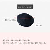 ベレー帽 レディース 女性用 | PlusNao | 詳細画像18 
