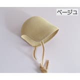 麦わら帽子 キッズ ベビー | PlusNao | 詳細画像10