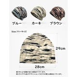 帽子 ビーニー ワッチキャップ | PlusNao | 詳細画像15