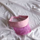 サンバイザー 帽子 子供用 | PlusNao | 詳細画像12
