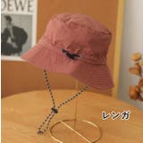 サファリハット バケットハット 折りたたみ | PlusNao | 詳細画像12