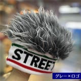 ニット帽 ニットキャップ キッズ | PlusNao | 詳細画像10 