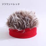 ニット帽 ニットキャップ キッズ | PlusNao | 詳細画像14 