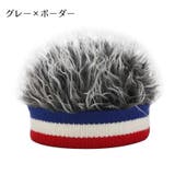 ニット帽 ニットキャップ キッズ | PlusNao | 詳細画像5 