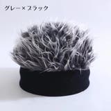 ニット帽 ニットキャップ キッズ | PlusNao | 詳細画像7 