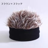 ニット帽 ニットキャップ キッズ | PlusNao | 詳細画像8 