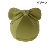 帽子 ターバンキャップ ベビー | PlusNao | 詳細画像12 