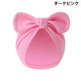 帽子 ターバンキャップ ベビー | PlusNao | 詳細画像15 