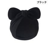 帽子 ターバンキャップ ベビー | PlusNao | 詳細画像2 