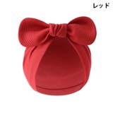 帽子 ターバンキャップ ベビー | PlusNao | 詳細画像7 