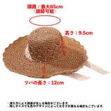 麦わら帽子 ストローハット 帽子 | PlusNao | 詳細画像13