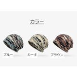 帽子 ビーニー スヌード | PlusNao | 詳細画像9