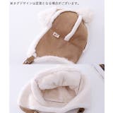 フライトキャップ 帽子 キッズ | PlusNao | 詳細画像17 
