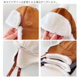 フライトキャップ 帽子 キッズ | PlusNao | 詳細画像18 