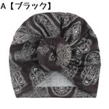 帽子 ターバン キャップ | PlusNao | 詳細画像2