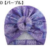 帽子 ターバン キャップ | PlusNao | 詳細画像5