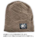 ニット帽 ニットキャップ レディース | PlusNao | 詳細画像6