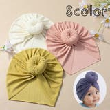 帽子 ターバン キャップ | PlusNao | 詳細画像1 