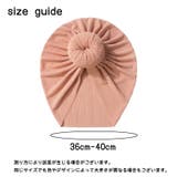 帽子 ターバン キャップ | PlusNao | 詳細画像14 