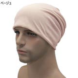 帽子 ビーニー ターバンキャップ | PlusNao | 詳細画像10 