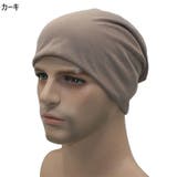 帽子 ビーニー ターバンキャップ | PlusNao | 詳細画像14 