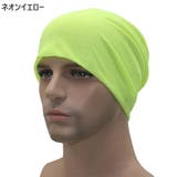 帽子 ビーニー ターバンキャップ | PlusNao | 詳細画像15 