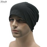 帽子 ビーニー ターバンキャップ | PlusNao | 詳細画像3 