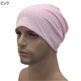 帽子 ビーニー ターバンキャップ | PlusNao | 詳細画像4 