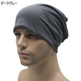 帽子 ビーニー ターバンキャップ | PlusNao | 詳細画像6 