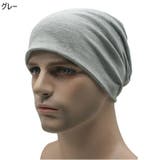 帽子 ビーニー ターバンキャップ | PlusNao | 詳細画像7 