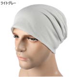 帽子 ビーニー ターバンキャップ | PlusNao | 詳細画像8 