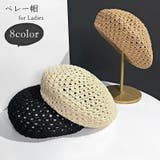 ベレー帽 ベレーキャップ レディース | PlusNao | 詳細画像1 