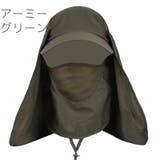 キャップ フェイスカバー付き メンズ | PlusNao | 詳細画像12 