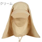 キャップ フェイスカバー付き メンズ | PlusNao | 詳細画像13 