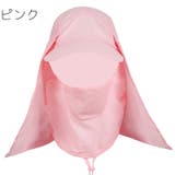 キャップ フェイスカバー付き メンズ | PlusNao | 詳細画像14 