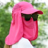キャップ フェイスカバー付き メンズ | PlusNao | 詳細画像16 