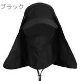 キャップ フェイスカバー付き メンズ | PlusNao | 詳細画像17 