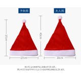 サンタ帽 サンタクロース帽子 サンタハット | PlusNao | 詳細画像11 