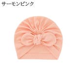 帽子 ターバンキャップ ベビー | PlusNao | 詳細画像17