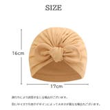 帽子 ターバンキャップ ベビー | PlusNao | 詳細画像20