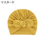 帽子 ターバンキャップ ベビー | PlusNao | 詳細画像9